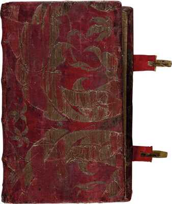 Евангелие. Киев: Киево-Печерская лавра, 1697